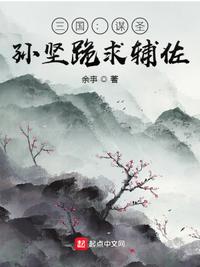 三国时期孙坚