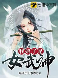 我娘子竟是女帝 漫画