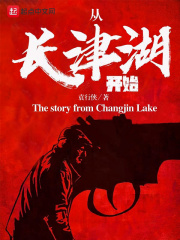 长津湖出来了没