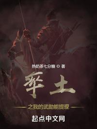 率土武勋能换什么