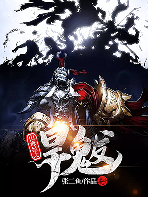 山海经里有旱魃么