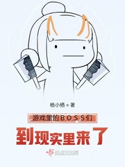 在游戏里boss是什么意思