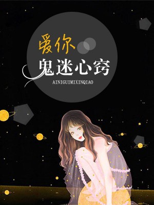 女主叫林一一