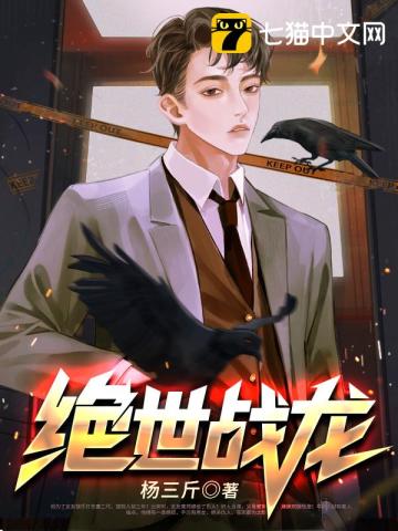 绝世战神龙宇