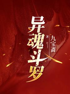 魂斗罗归来异星迷航1-7视频