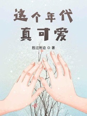 这个同学真可爱