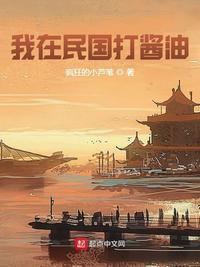 我在民国的日子(空间)