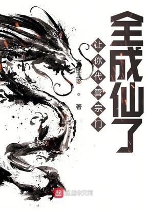 全成仙了陆羽