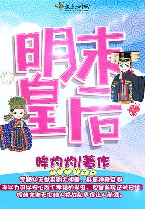 明末皇后张嫣演员是谁