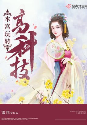 本宫就是这么豪横